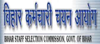 BSSC CGL: Recruitment for many posts is going to start soon in Bihar, the state government has given these instructions to the districts.