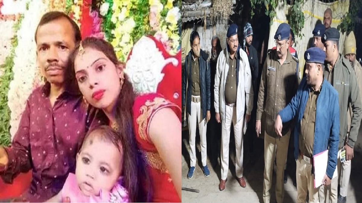 Bhagalpur Honor Killing: Son-in-law kept holding father-in-law's feet, like a shooter, brother-in-law roasted sister, brother-in-law and niece