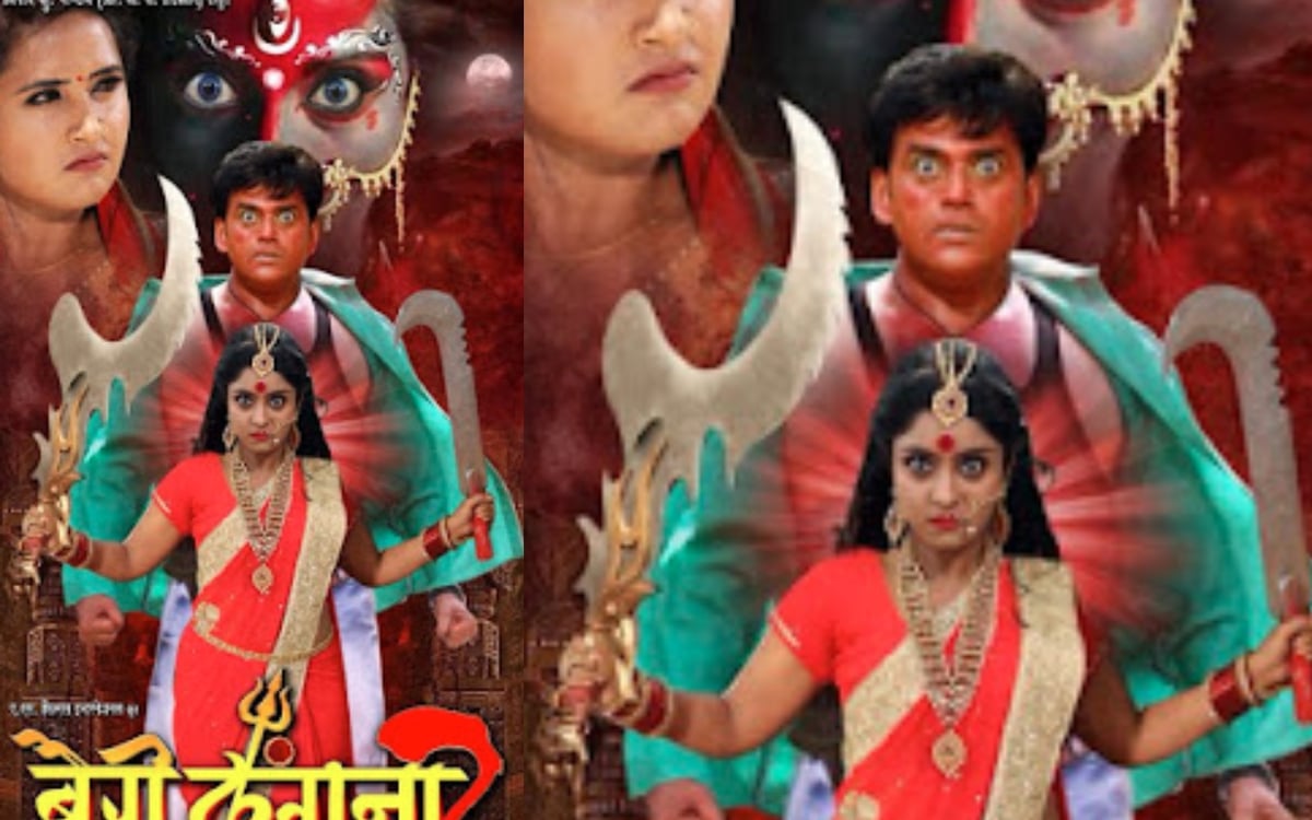 Bhojpuri Movies On OTT: These 6 Bhojpuri horror movies will give you goosebumps, watch them on OTT for free, LIST