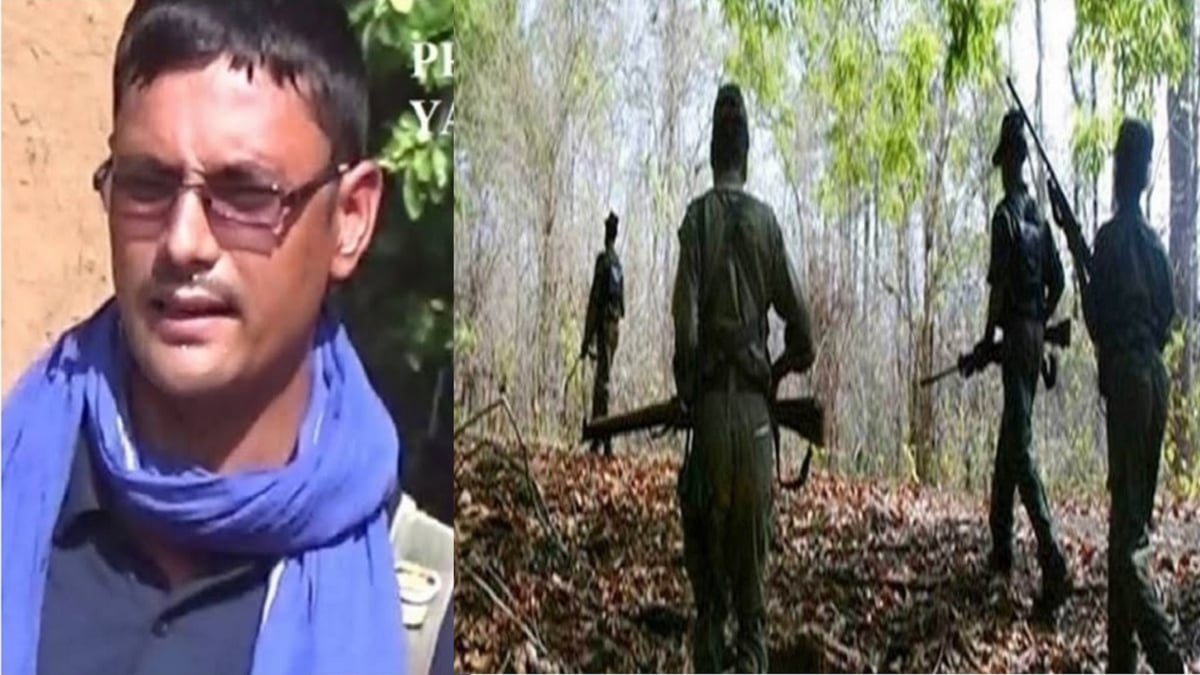 Bihar: Know the infamous Naxalite Arvind Yadav by the name 'Avinash Da', hardcore search is being done for years by keeping a reward