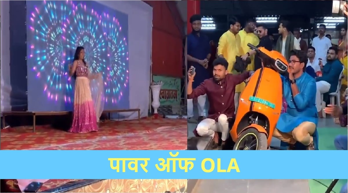 Brother turns OLA e-scooter into DJ wala babu at sister's wedding!  Bhavish Aggarwal tweeted VIDEO