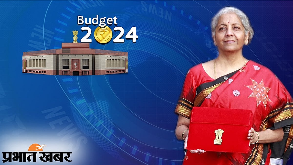 Budget 2024: Before the budget, advice of former Vice Chairman of NITI Aayog, government should focus on private investment and infrastructure.