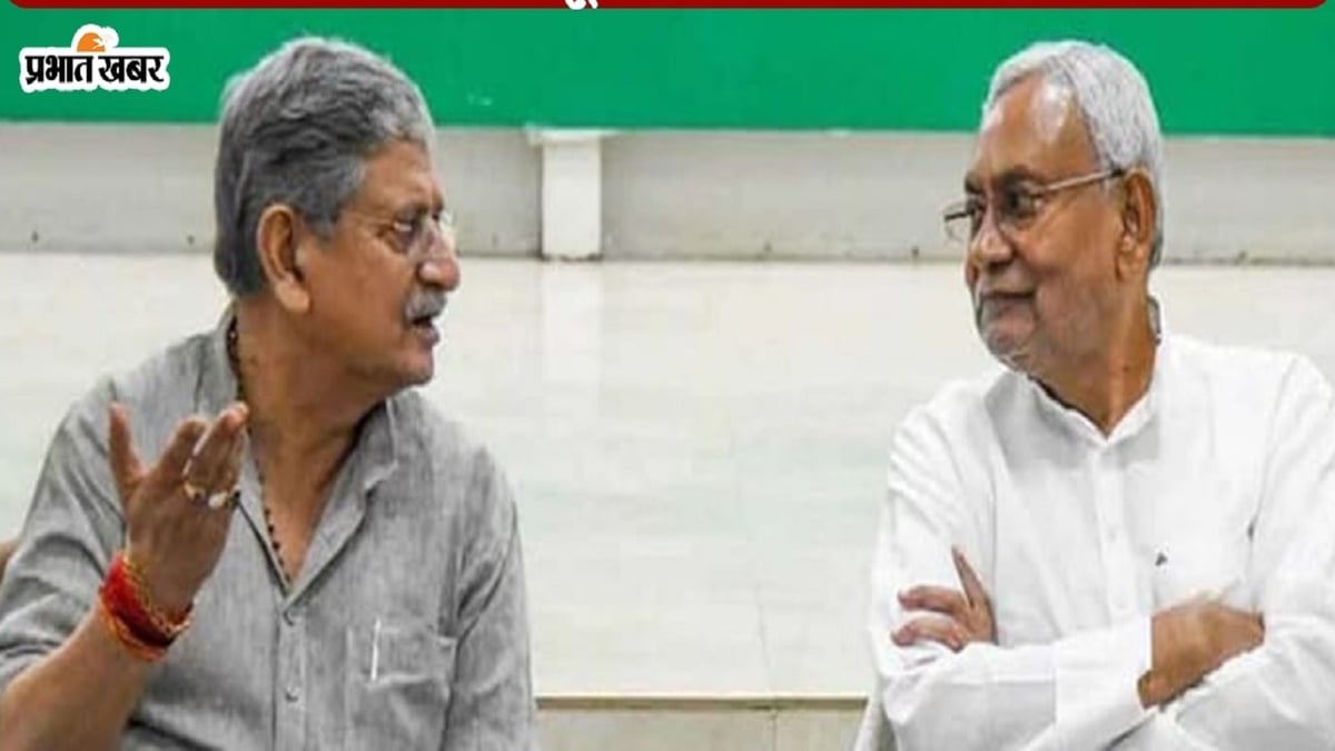 CM Nitish Kumar reached Lalan Singh's residence to meet him, what happened in the 15-minute meeting?