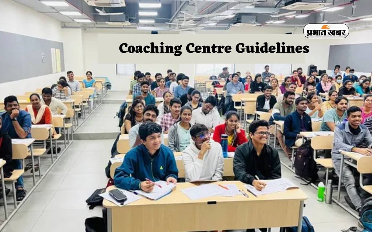 Coaching Center Guidelines: Guidelines issued for coaching institutes, read important points