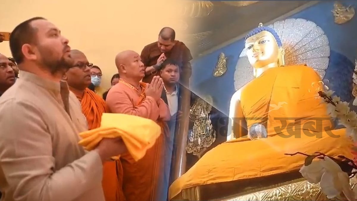 Deputy CM reached Tibet Monastery, met Buddhist religious guru, read what Tejashwi said on tourism policy