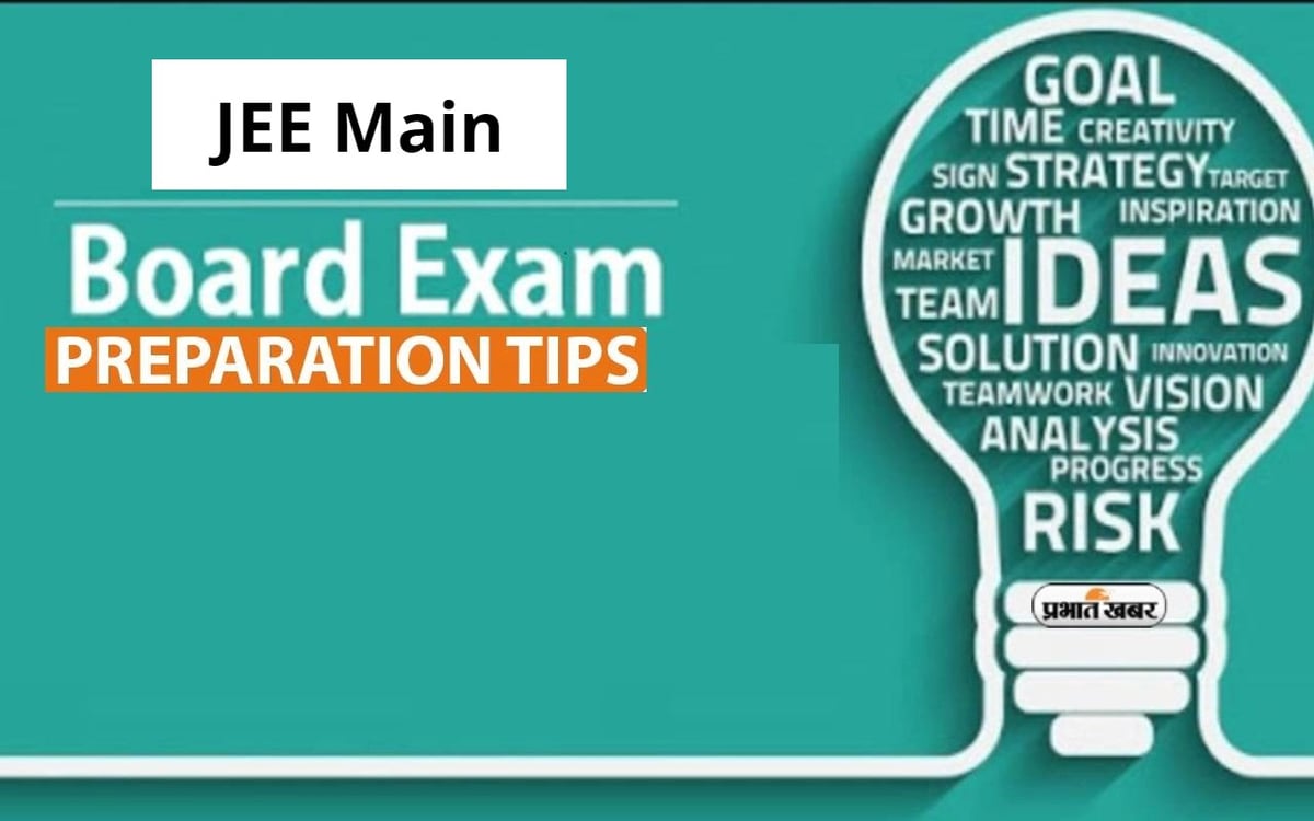 Exam Tips: Maintain balance in preparation for board exam and JEE, if you follow these tips you will get good marks.