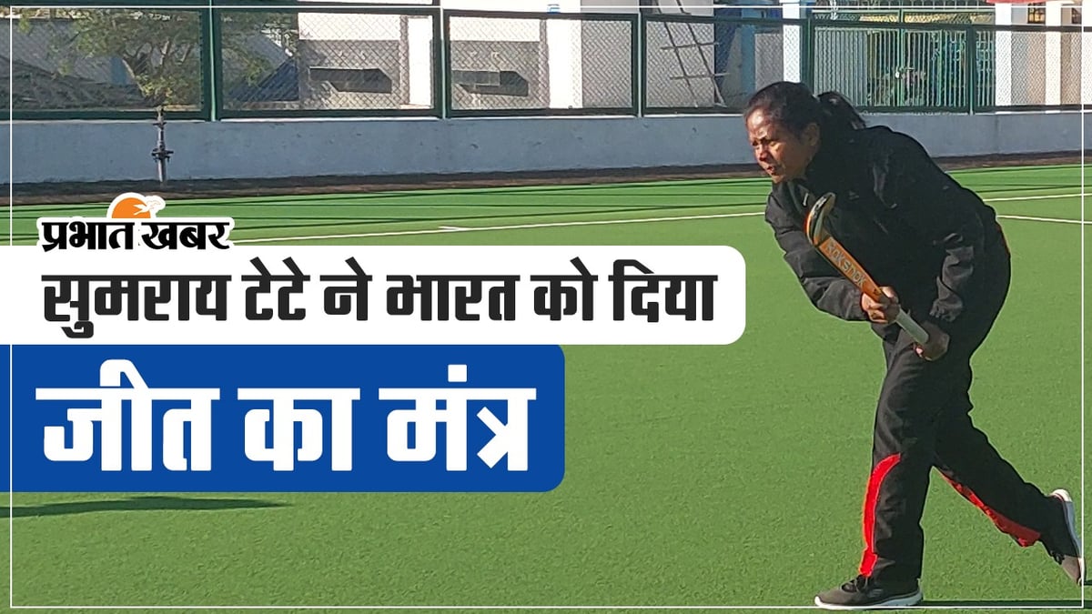 FIH Olympic Qualifiers 2024: Do or die match for India against Italy, Sumrai Tete's guru mantra