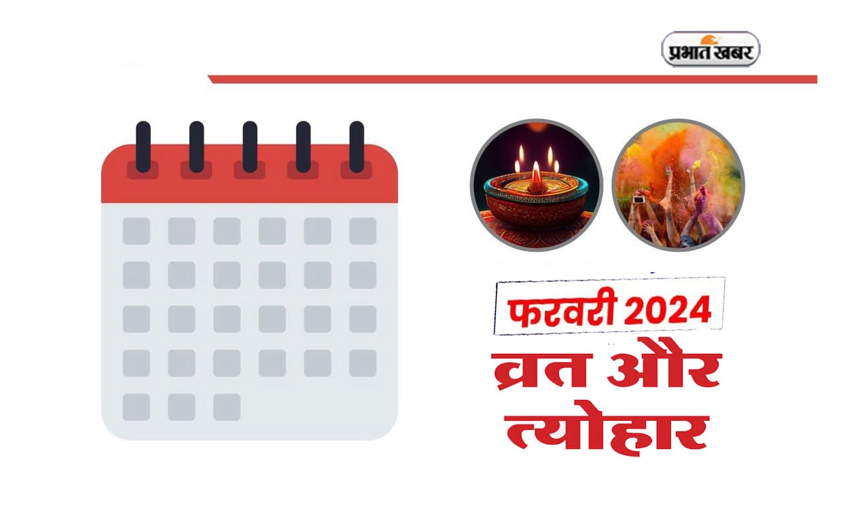 February 2024 Vrat Tyohar List: From Shattila Ekadashi to monthly Shivratri, fast-festivals and planetary transits in February.