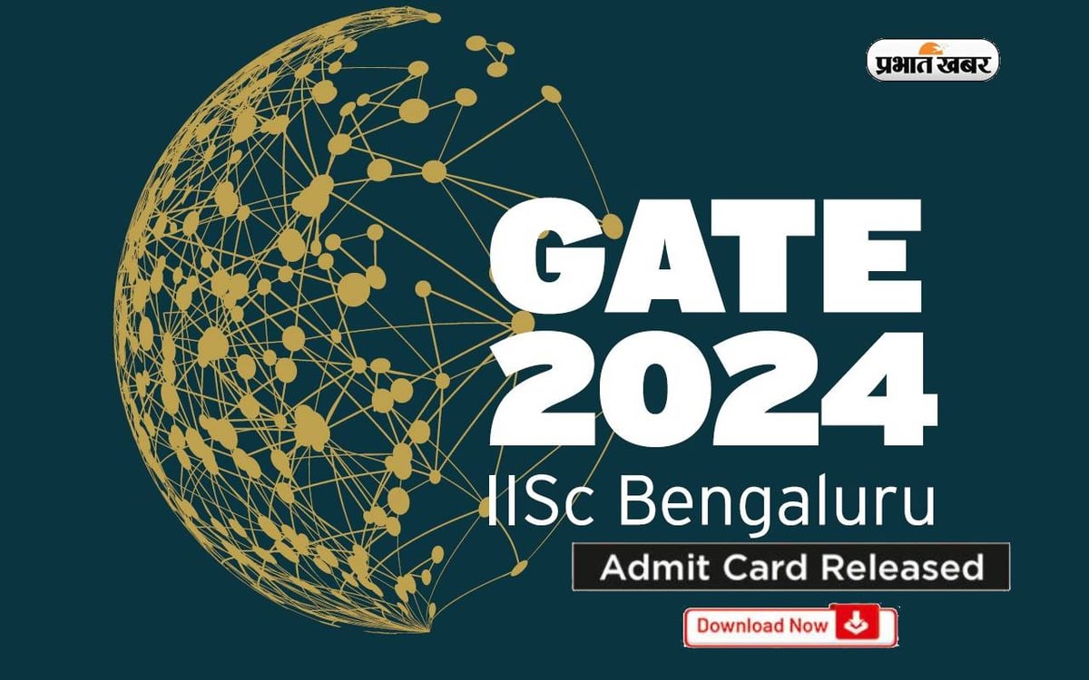 GATE 2024 Admit Card: You will be able to download GATE admit card from tomorrow, see mock test link from here