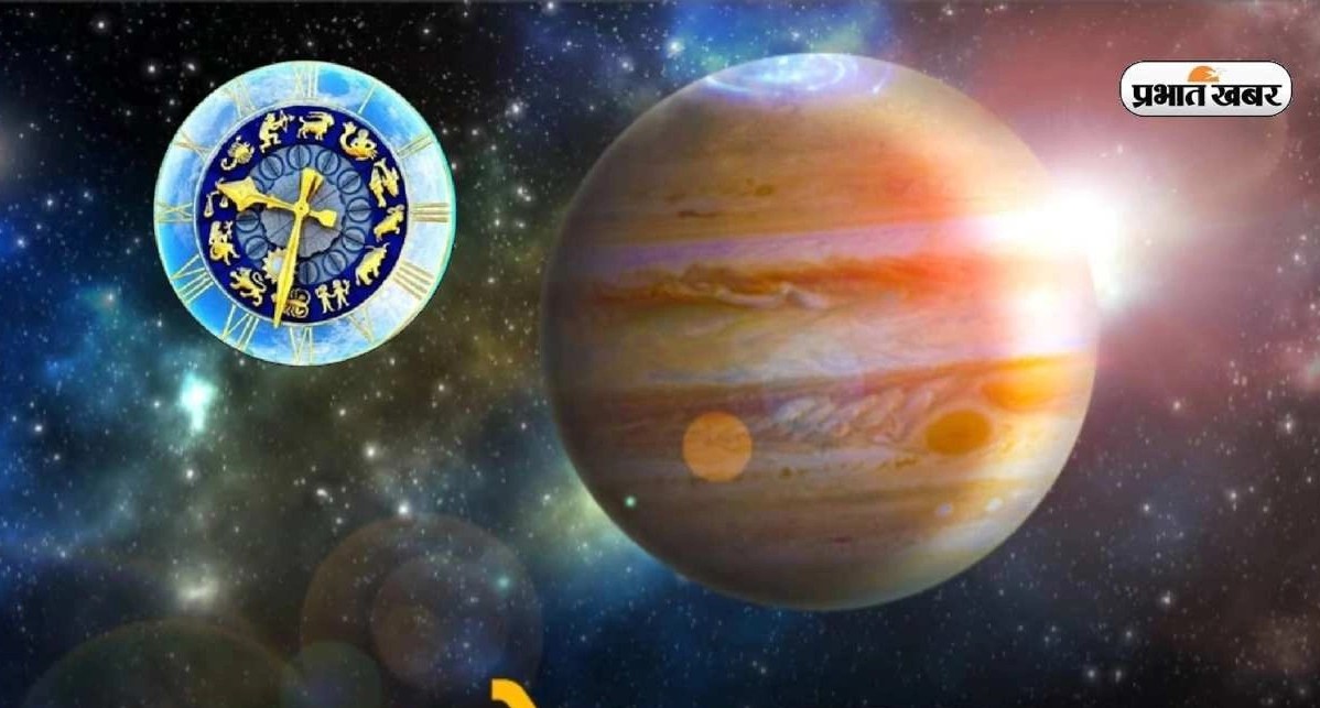 Guru Gochar 2024: Jupiter will enter Taurus after 12 years, they are going to get great news.