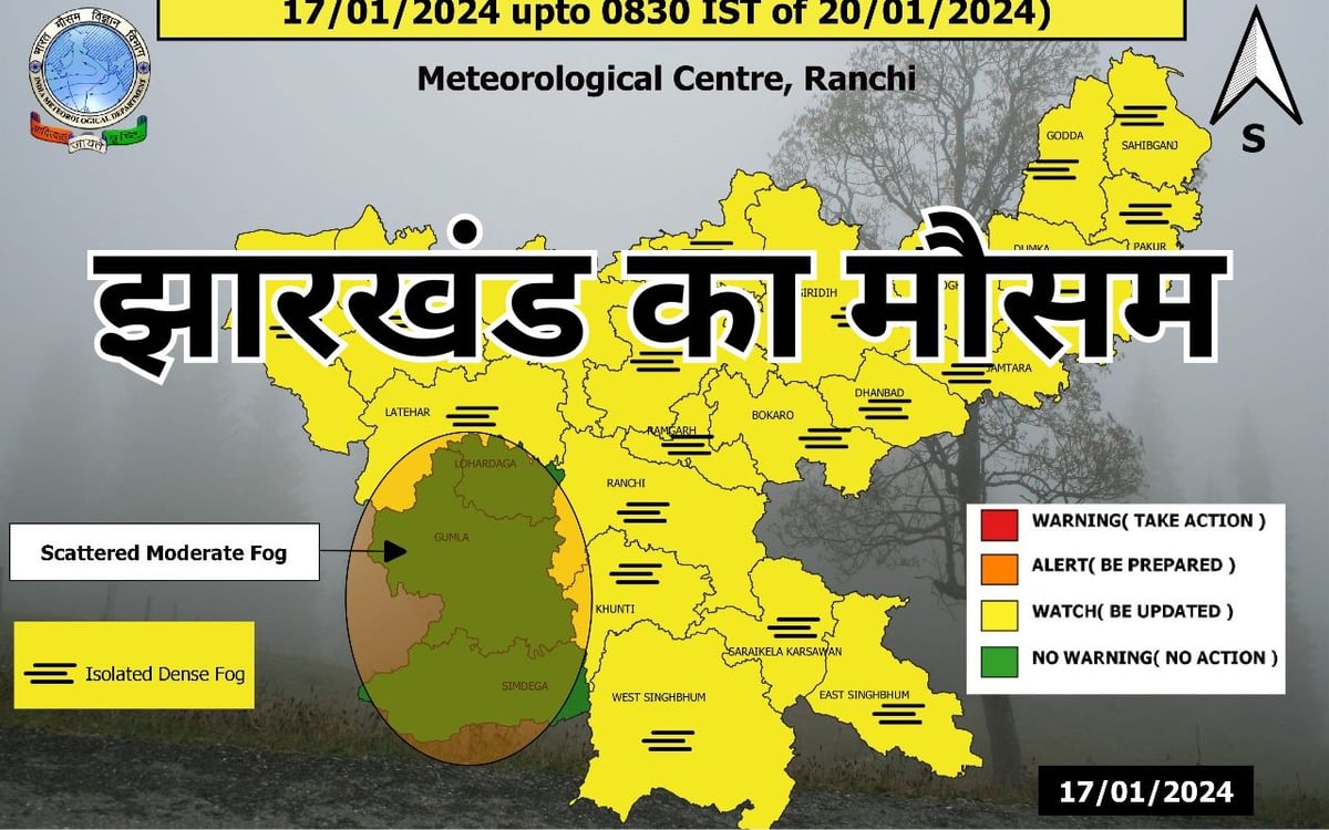 IMD Rain Alert: Heat at night, cold during the day, dense fog in the districts adjoining Bihar, this is the weather of Jharkhand