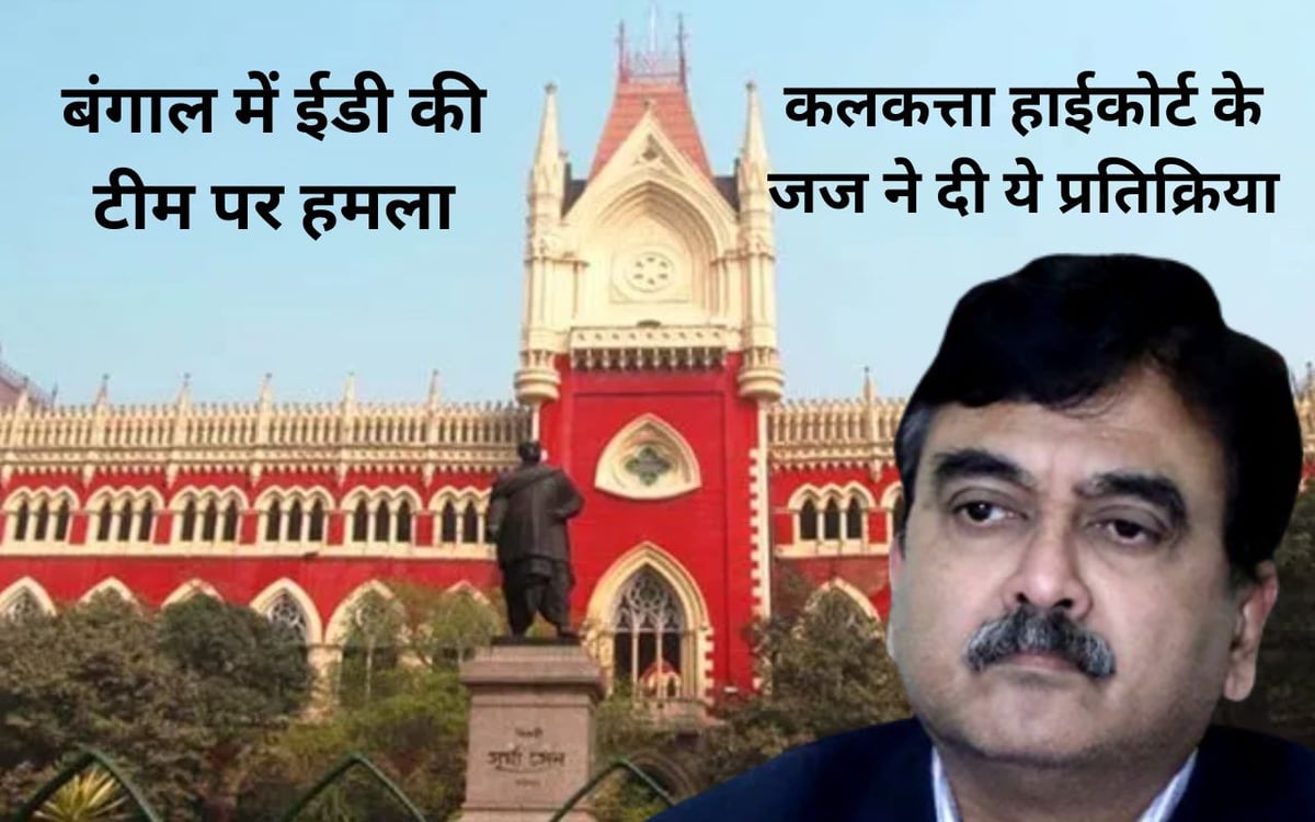 If officers start being attacked, how will the investigation be completed, said Calcutta High Court Judge Abhijeet Ganguly.