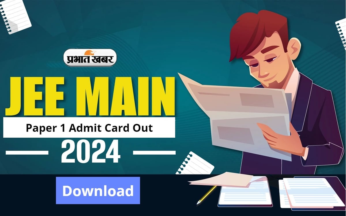 JEE Main 2024 Paper 1 Admit Card: JEE Main Paper 1 admit card released, exam will be held from January 27