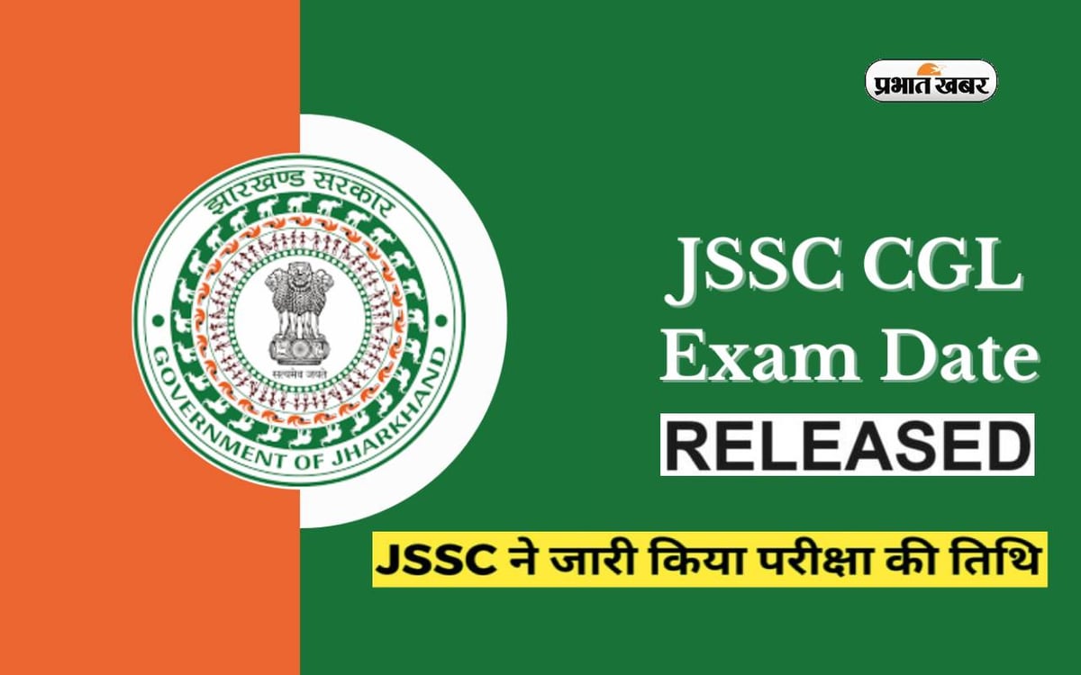 JSSC CGL Exam Date: New dates of JSSC CGL exam announced, salary will be more than one lakh