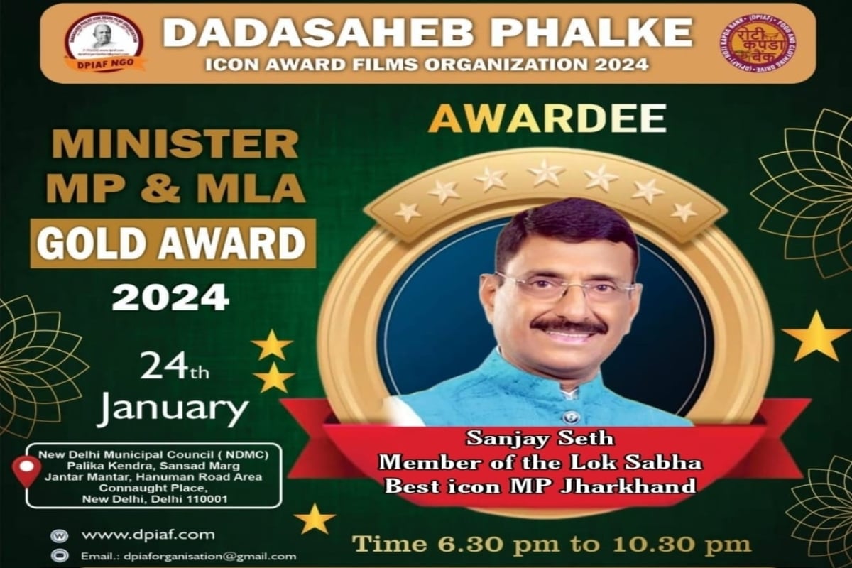 Jharkhand: MP Sanjay Seth will receive Dadasaheb Phalke Gold Award, will be honored in New Delhi on January 24