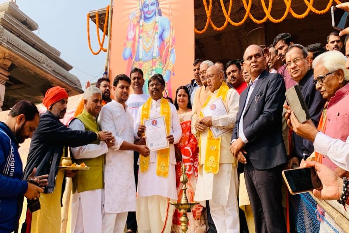 Jharkhand: Union Minister Arjun Munda inaugurated the world's largest Rangoli of Shri Ram, boosted morale