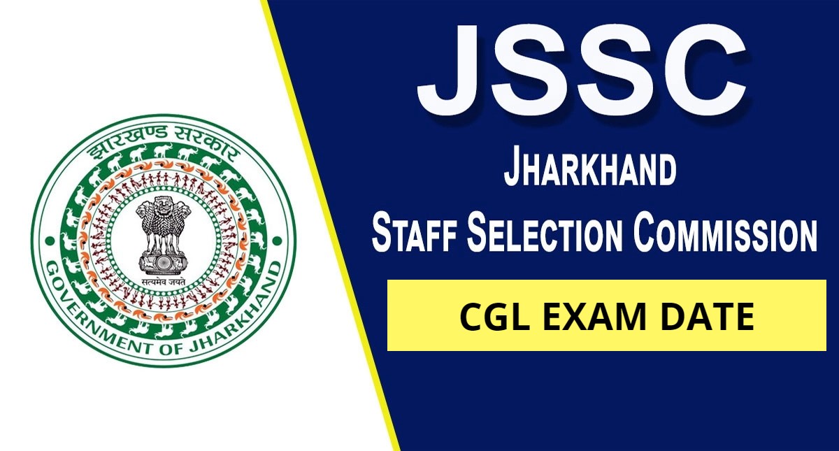 Jharkhand: Will JSSC CGL exam be held on 4th February or not, know the latest update.