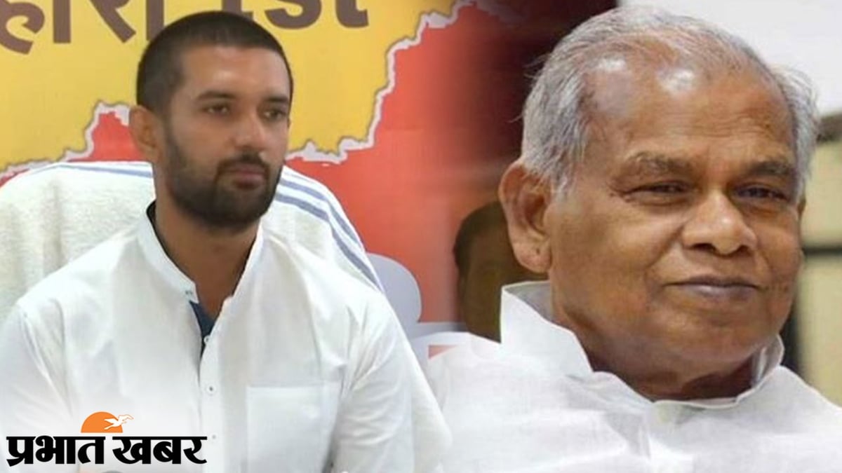 Jitan Ram Manjhi revealed his conversation with Nityanand Rai, Chirag Paswan also told what will happen in Bihar now..