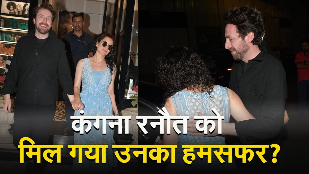 Kangana Ranaut was spotted with a mystery man, fans said - how to get a boyfriend like Hrithik Roshan...