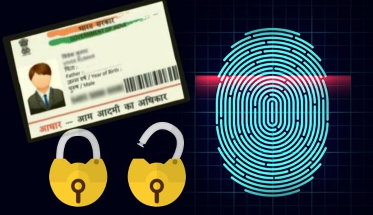 Keep yourself safe from fraud through Aadhaar card, lock your biometrics like this