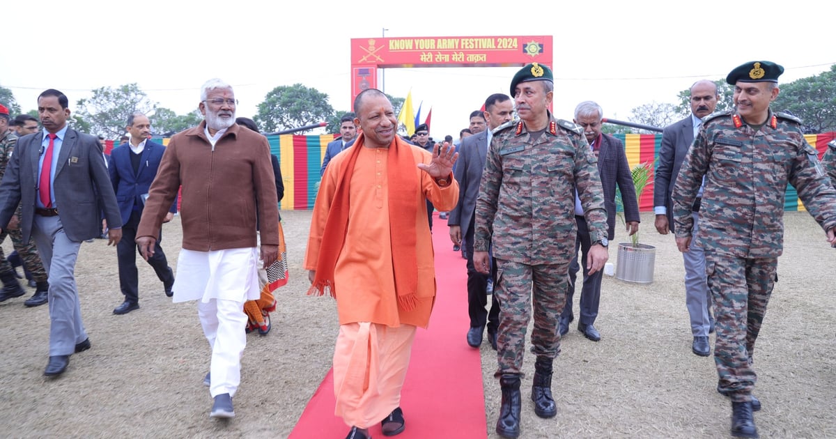 Know Your Army: 'Know Your Army' festival inaugurated in Central Command, CM Yogi said army is a symbol of power