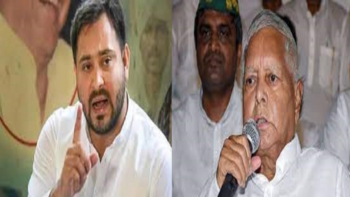 Lalu and Tejashwi will have to appear in ED's Patna office, decision related to Misa Bharti and Rabri Devi will come today..