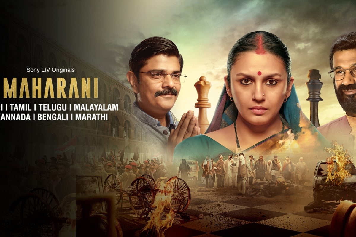 Maharani 3 OTT Release: Teaser of Huma Qureshi's Maharani 3 out, know on which day it will be released, note the date