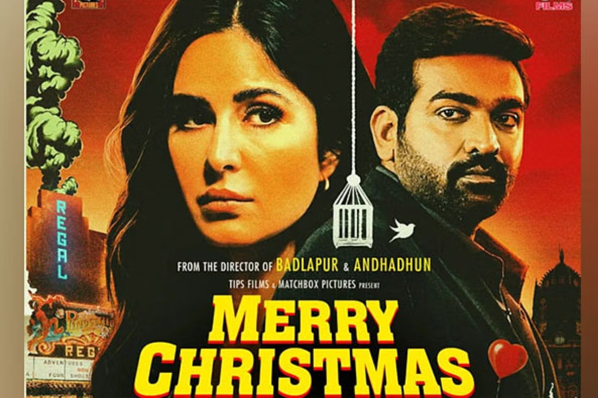 Merry Christmas Review: After watching Merry Christmas, audience's review came out, how much Katrina Kaif's magic worked