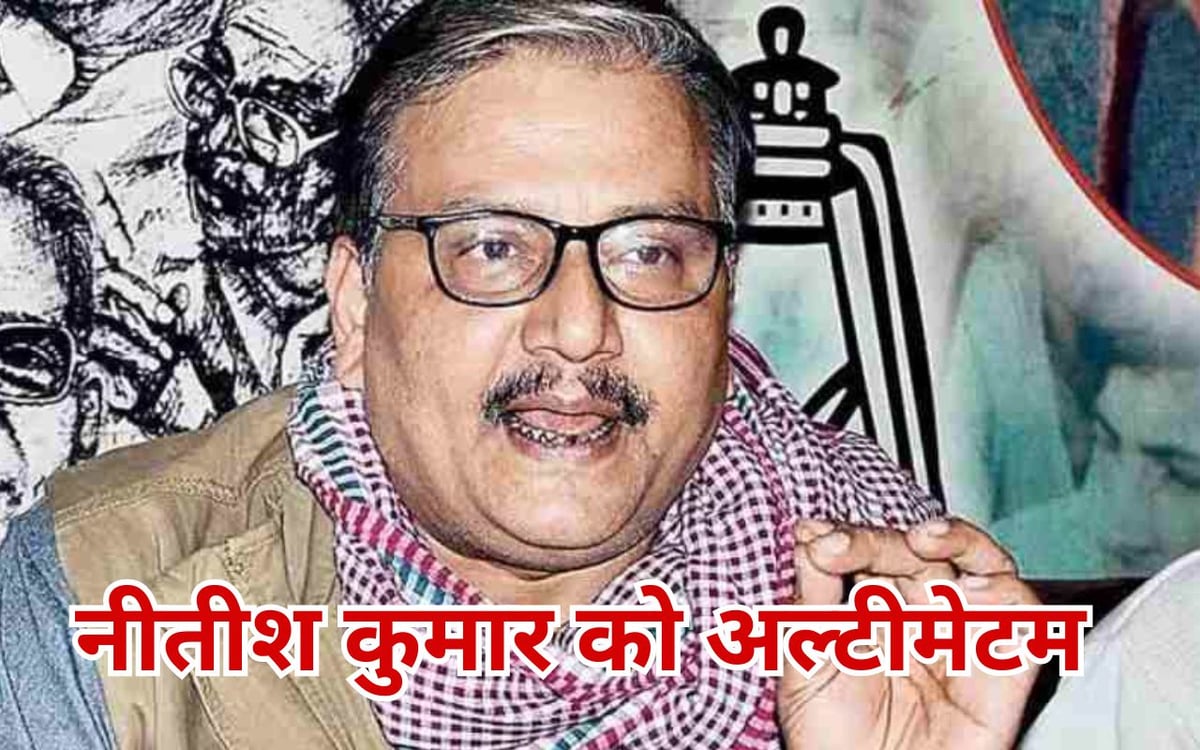 Nitish Kumar reached Raj Bhavan, Manoj Jha said - There is confusion in Bihar, CM should remove the confusion.