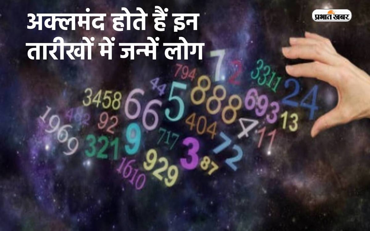 Numerology: People born on these dates are intelligent, achieve success due to the influence of planets.