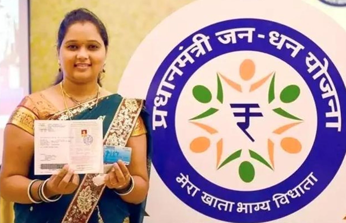 PM Jan Dhan Account: Even if there is not one rupee in the account, you will get Rs 10,000 on need, know why Jan Dhan account is special.
