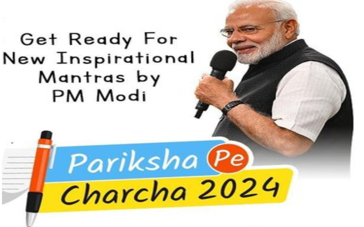 Pariksha Pe Charcha 2024: PM Modi will discuss the exam tomorrow, know the time and where you can watch it live.