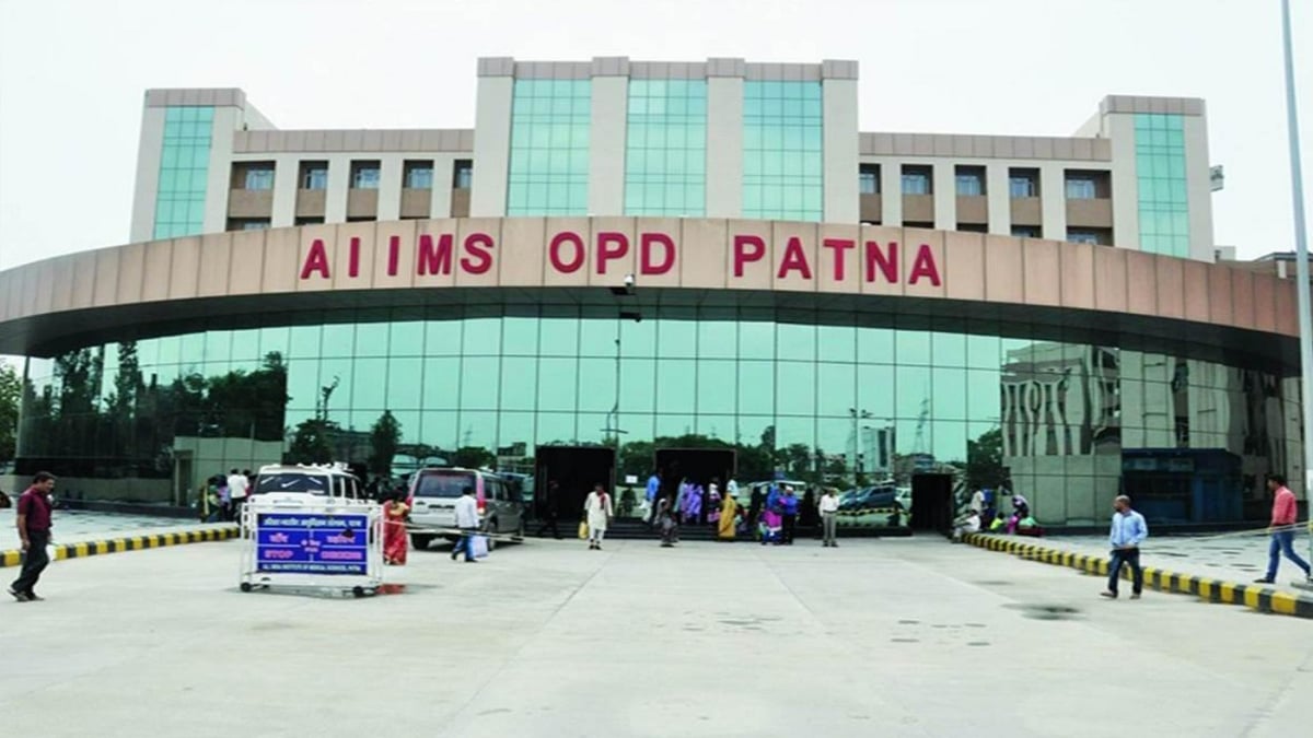 Patna AIIMS fraud exposed, patients' bills used to increase at the time of discharge, agency contract canceled