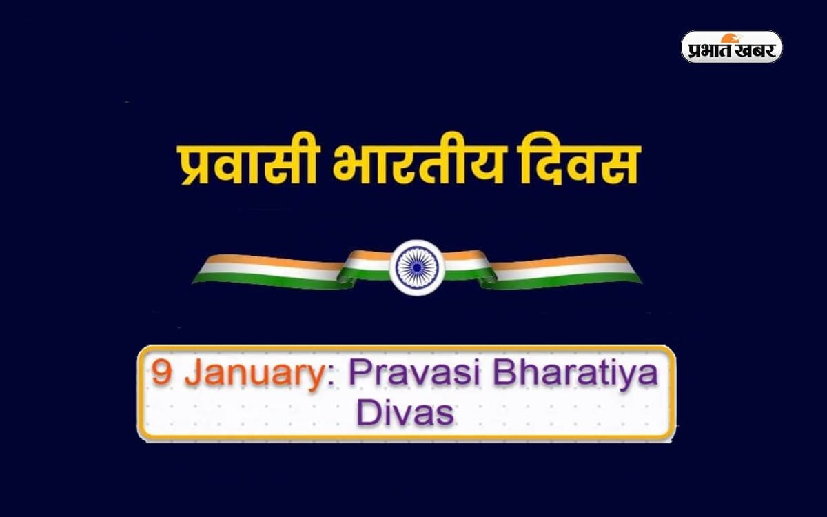 Pravasi Bharatiya Divas 2024: NRI Day today, know here how powerful NRIs are