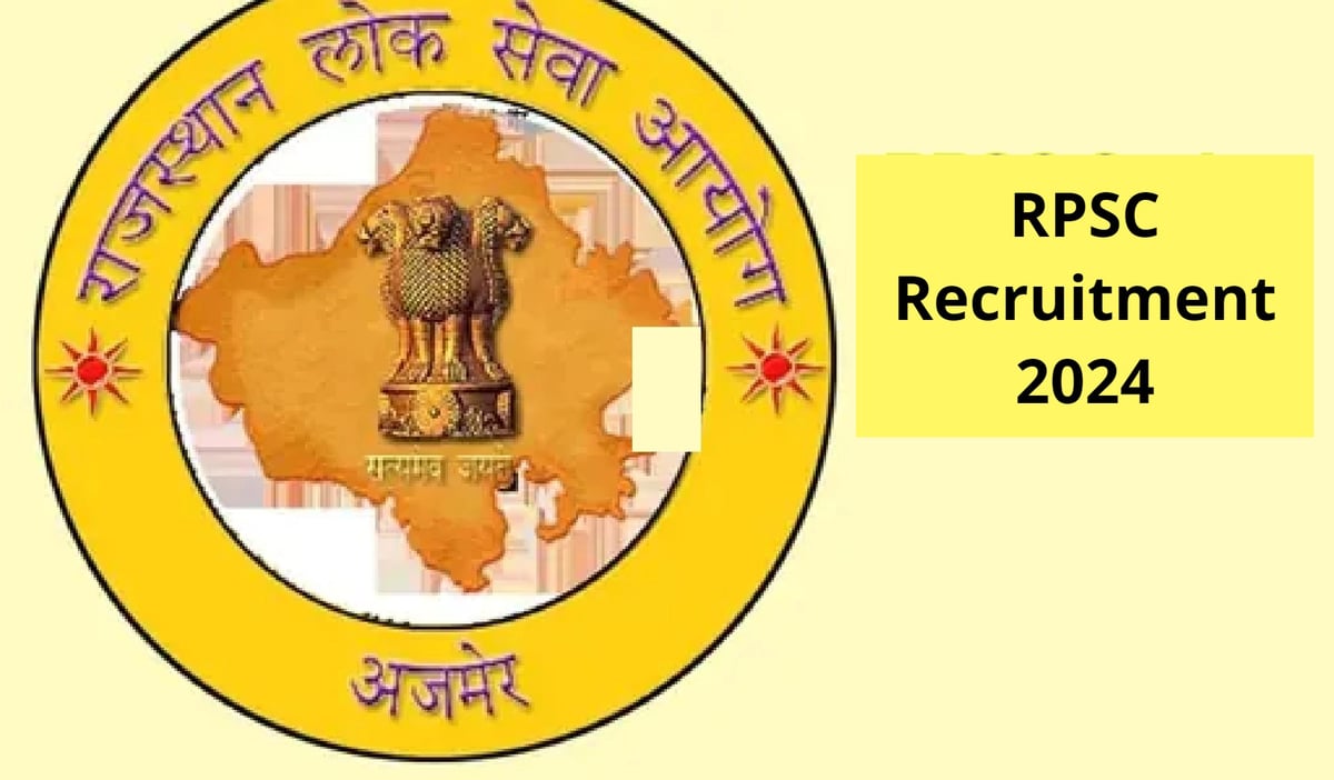 RPSC Recruitment 2024: Vacancy for Assistant Professor posts, you can apply till 21st February