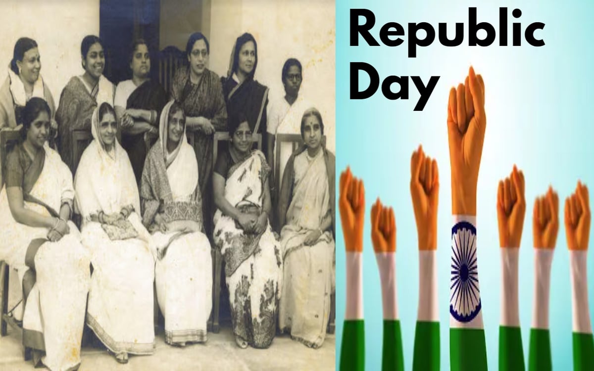 Republic Day: Do you know about those 15 women?  Who contributed to the making of the Indian Constitution
