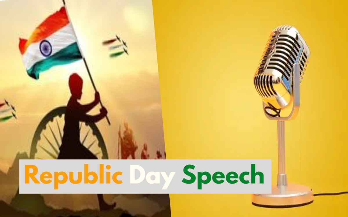 Republic Day Speech: Prepare a powerful speech for Republic Day by following these easy steps, people will praise you