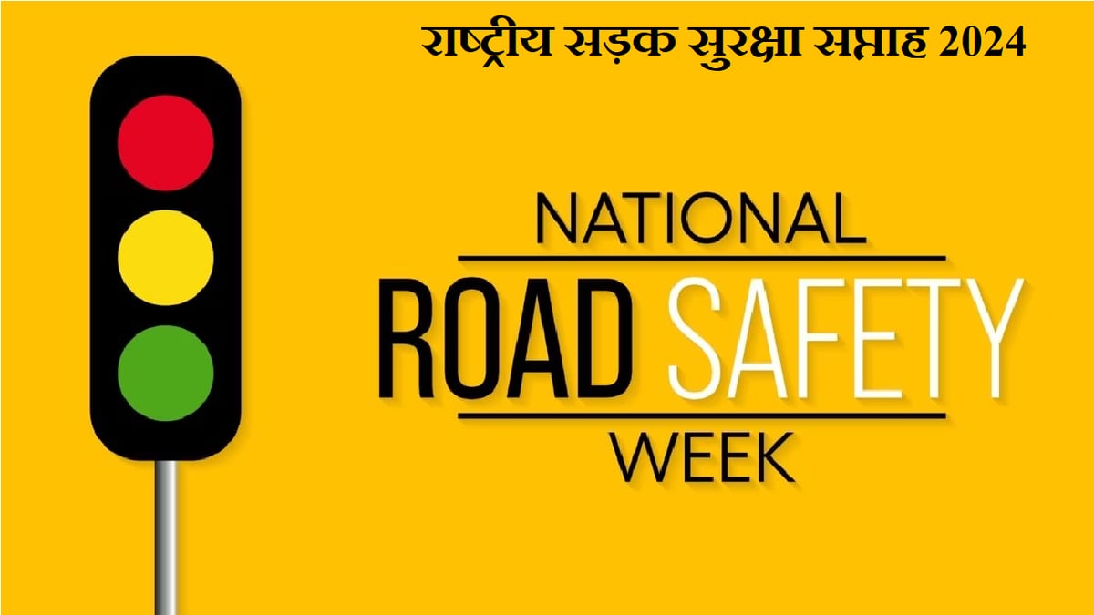 Road Safety Week 2024: Know these 10 important rules before driving on the highway, you will always be safe