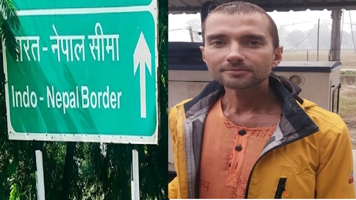 Russian citizen arrested on India-Nepal border, attempts to infiltrate into Bihar illegally are not stopping