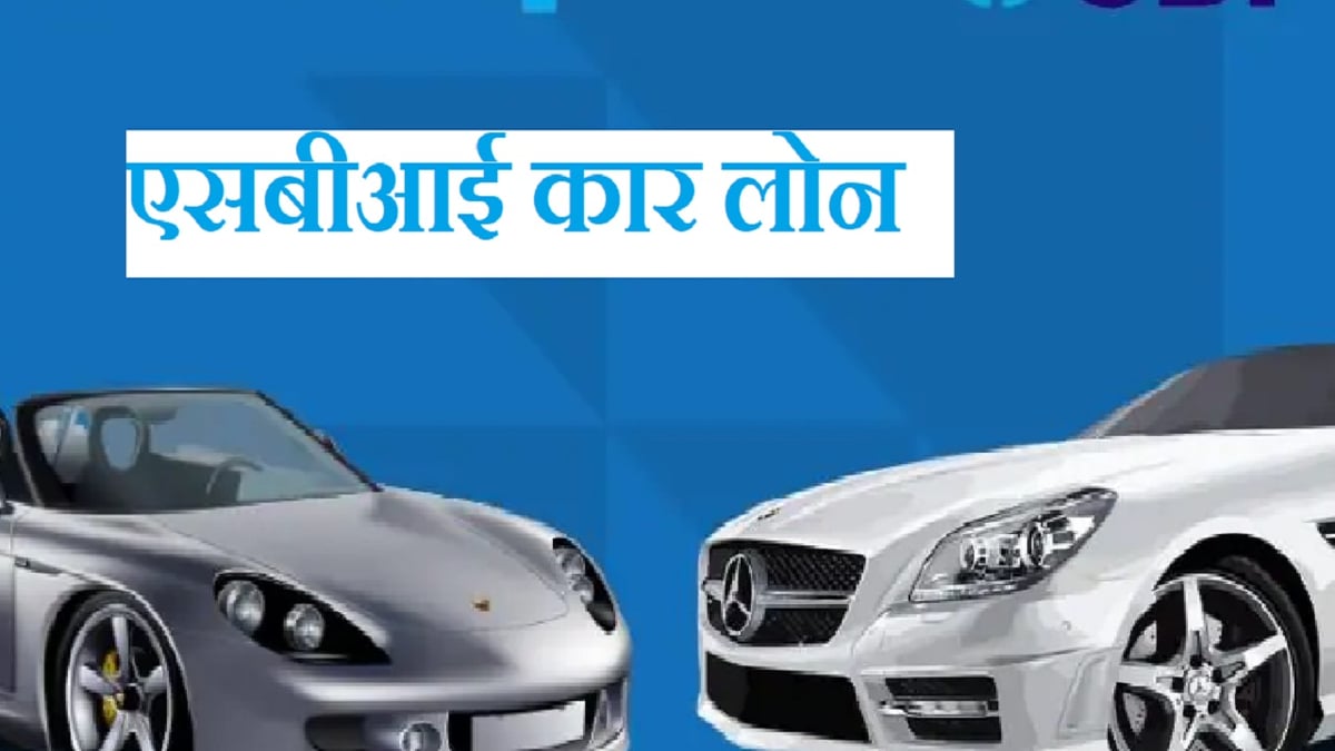 SBI is giving car loan at cheap interest rate without processing fee, this is the last date