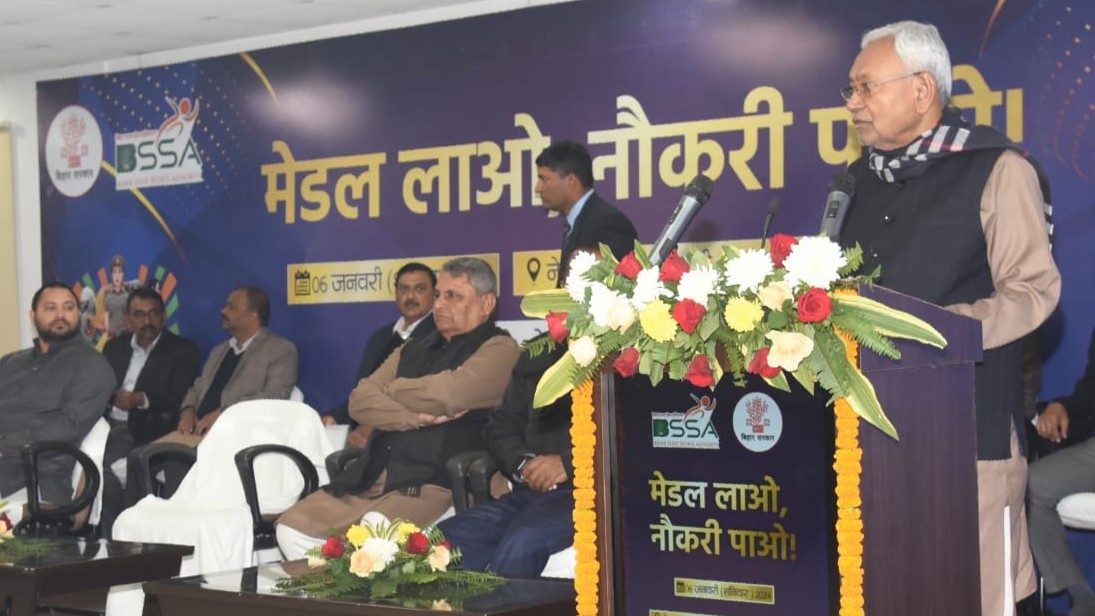 Separate sports department will be formed in Bihar, scholarship will be given to players, CM Nitish Kumar announced