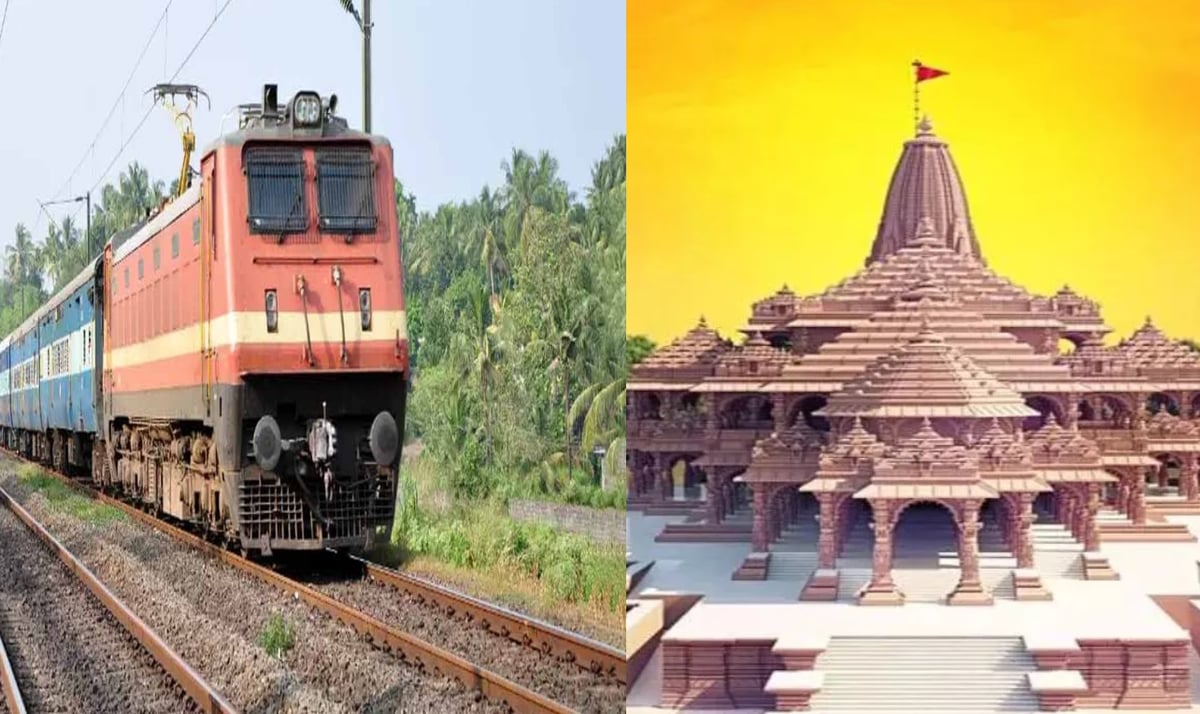 Special trains will run from Bihar to Ayodhya for the darshan of Ramlala, buses will also operate.