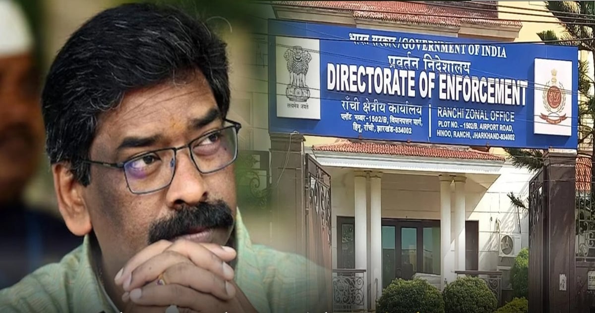 Today ED will interrogate CM Hemant Soren, all MLAs instructed to stay in Chief Minister's residence