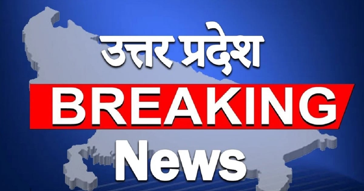 UP Breaking News Live: CM Yogi's visit to Gorakhpur today, MPs will participate in sports and folk art Mahakumbh