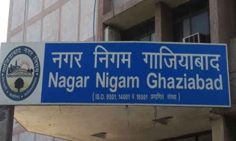 UP News: What will be the new name of Ghaziabad?  Gajnagar or Harnandi Nagar, know here