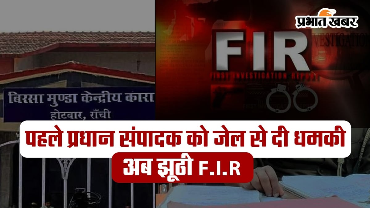 VIDEO: First the editor-in-chief was threatened with jail, now fake FIR