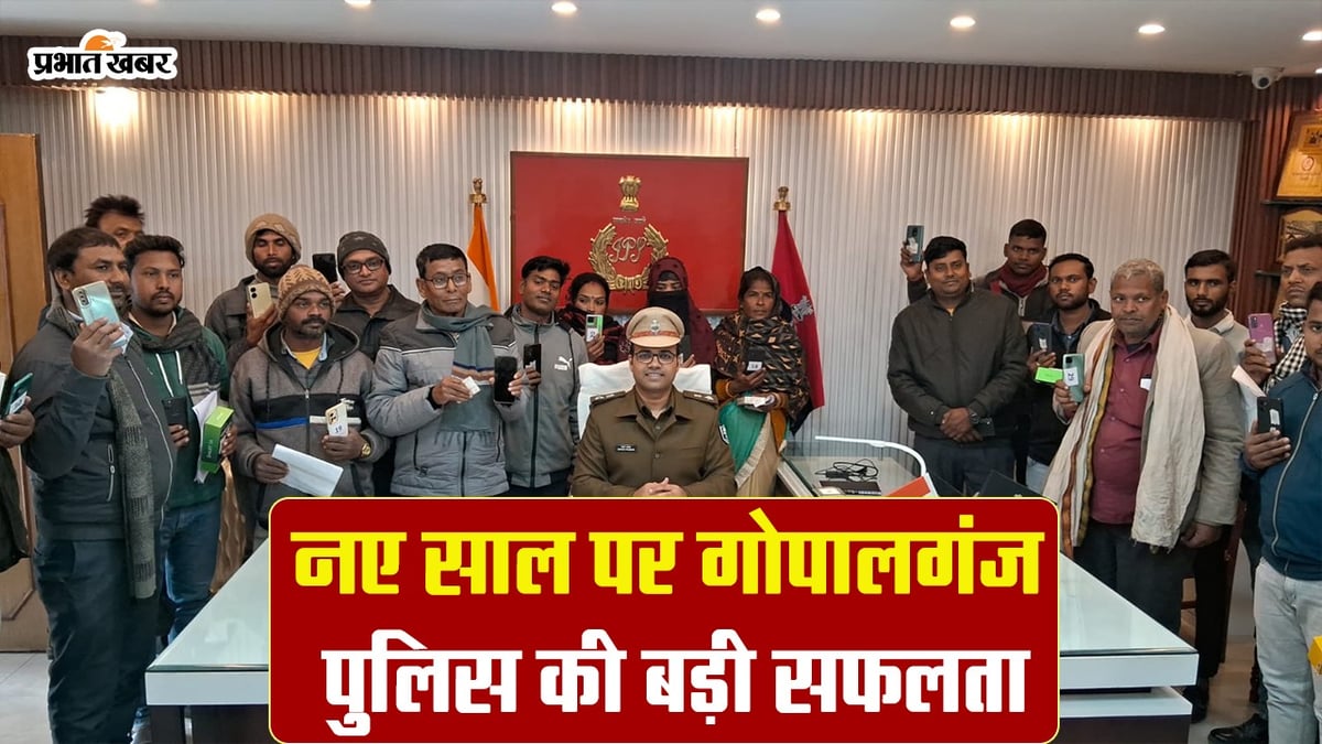 VIDEO: Gopalganj Police returned smiles on the faces of 53 people on the first day of the New Year