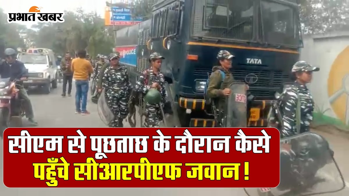VIDEO: How did CRPF jawans reach Jharkhand CM Hemant Soren during his interrogation?
