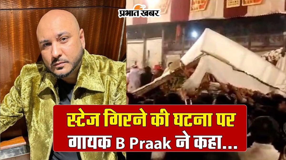 VIDEO: On the incident of stage collapse in Kalkaji, singer B Praak said- The management has given him a lot of...