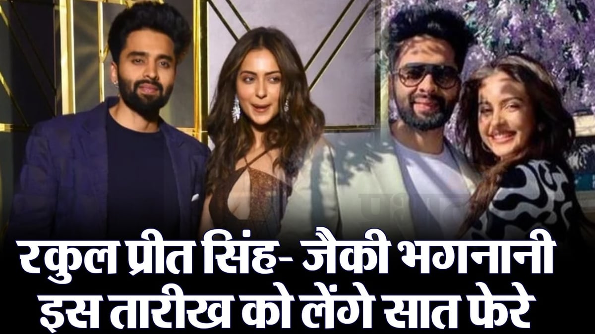 VIDEO: Rakul Preet Singh-Jackie Bhagnani will take seven rounds on this date, details of marriage revealed